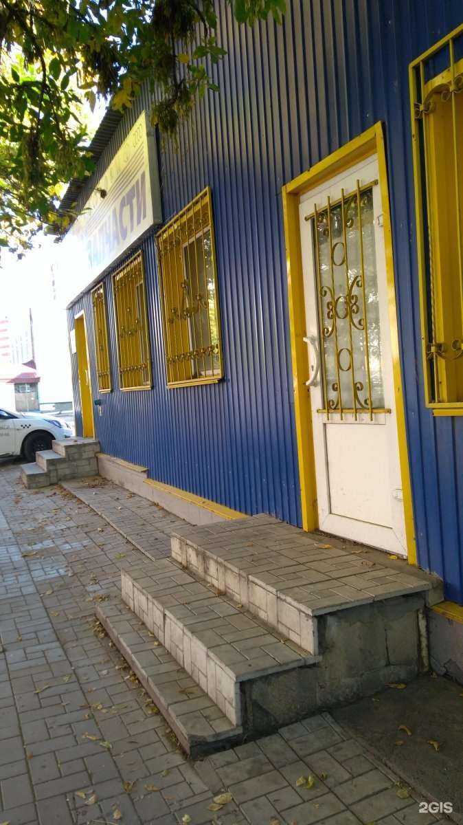 Отзывы на компанию Автомаг в г. Уфа c фото