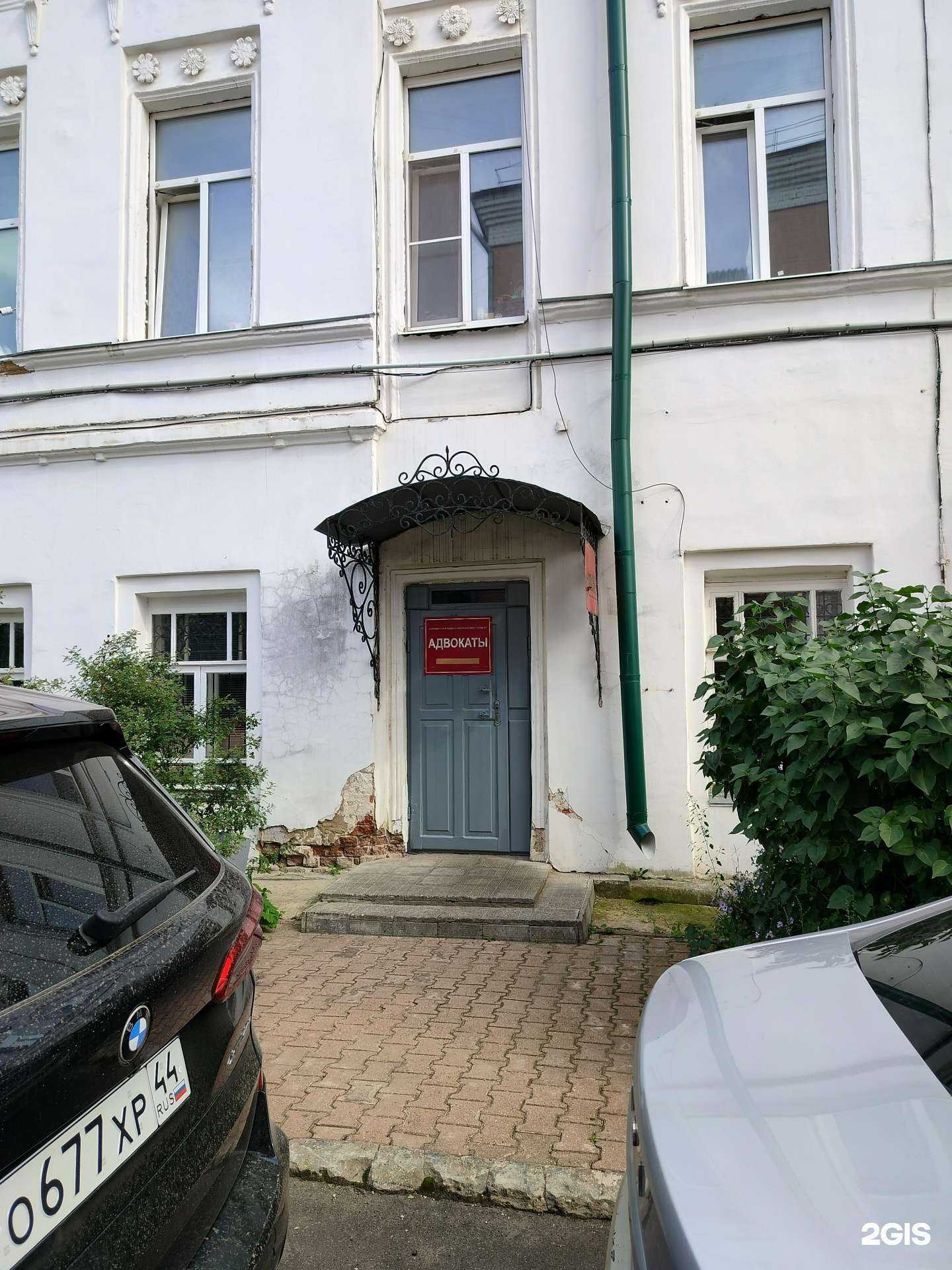 Отзывы на компанию Адвокатский кабинет Лыкова Ю.В. в Костроме c фото