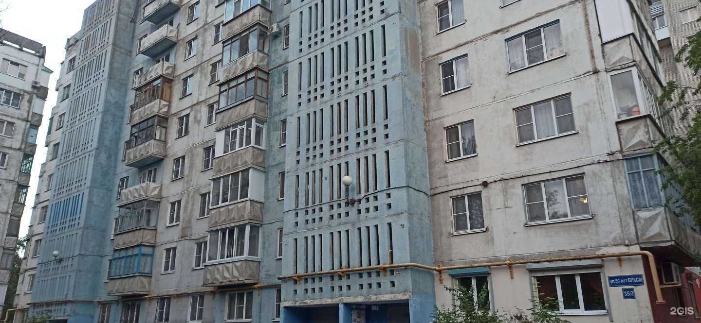 Отзывы на компанию Цвет`ок в Ставрополе c фото - фотография 2 из 2