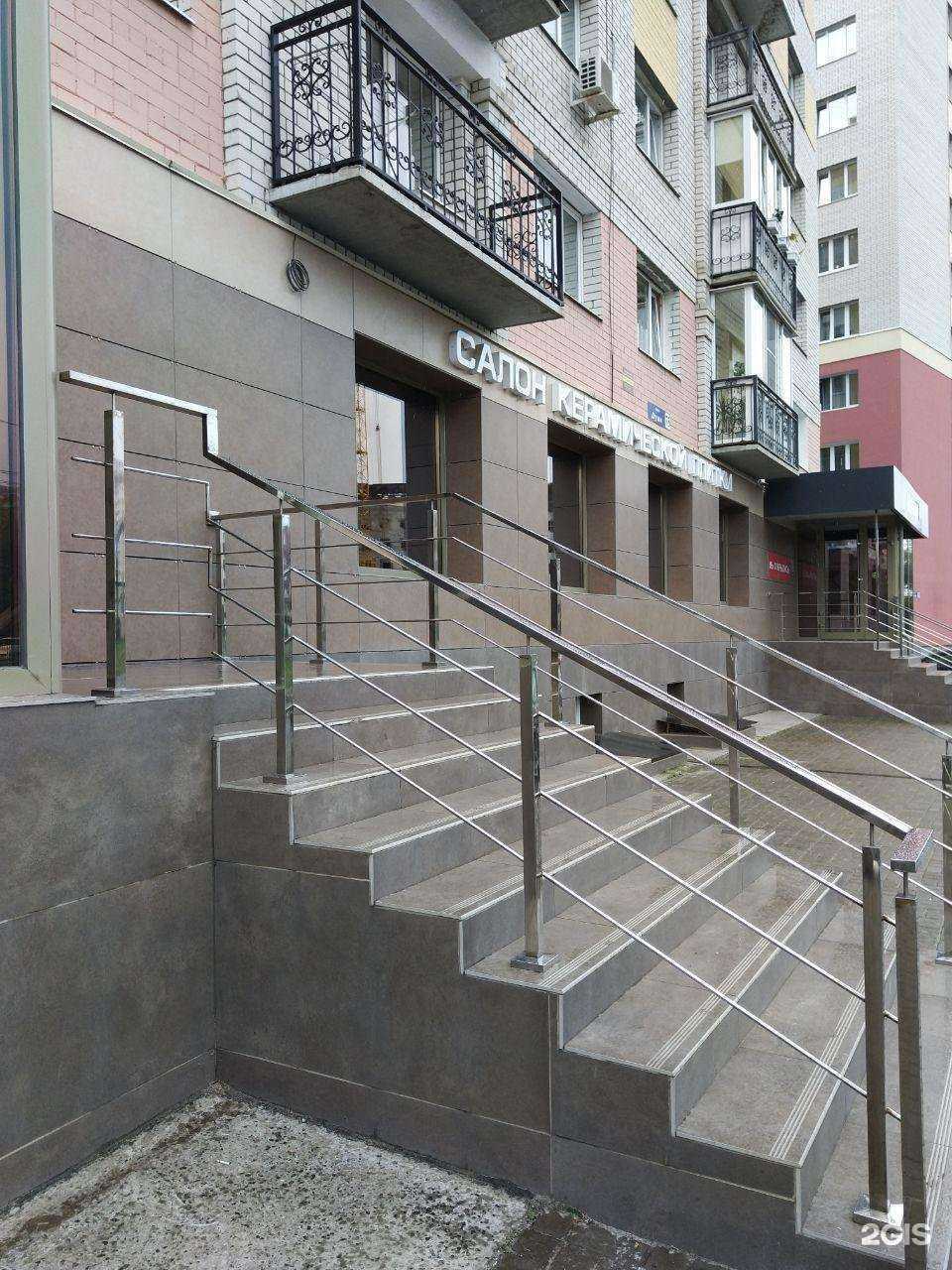 Отзывы на компанию Italon Experience в г. Брянск c фото