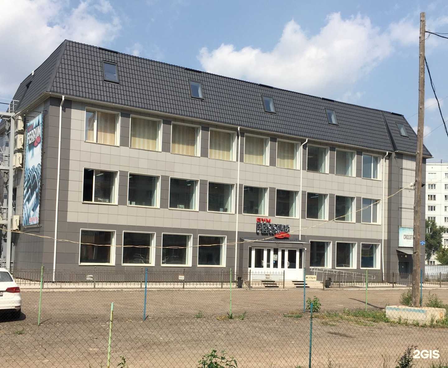 Отзывы на компанию Корунд СБ в Красноярске c фото - фотография 2 из 2