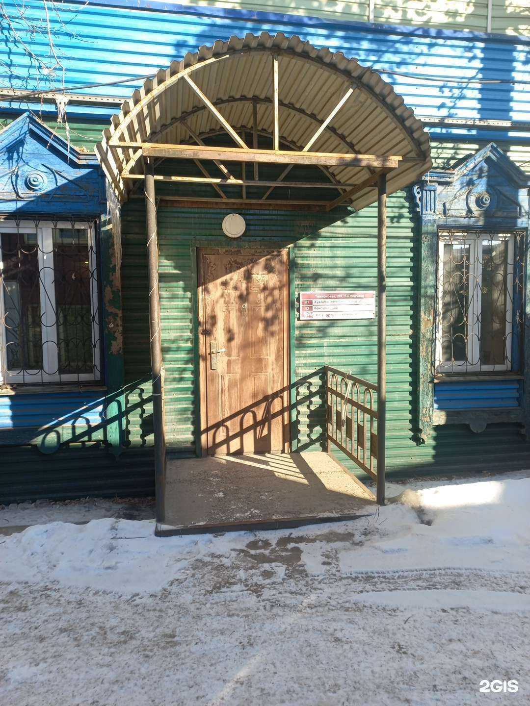 Отзывы на компанию HuaShen в Иркутске c фото - фотография 2 из 2