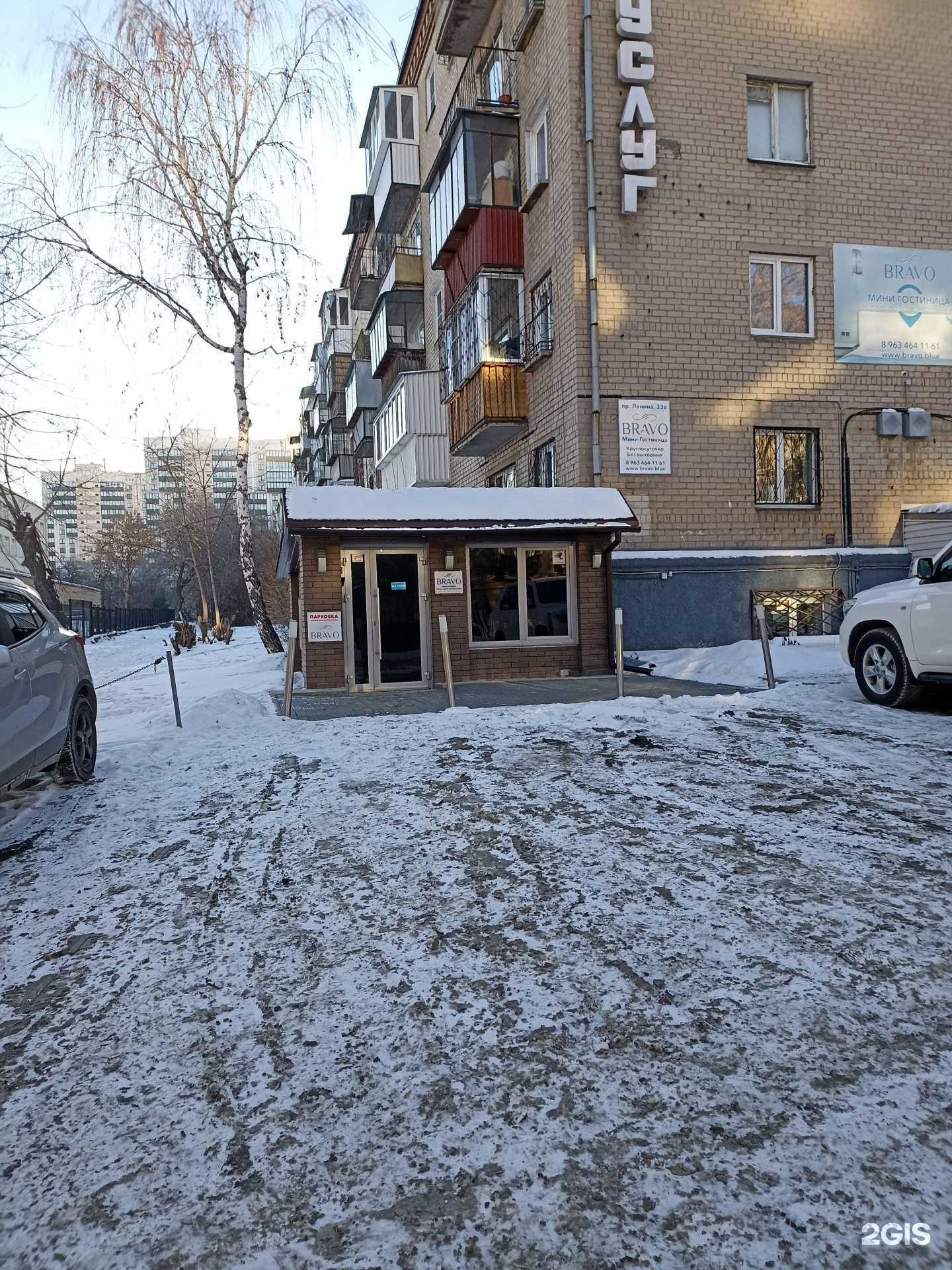 Отзывы на компанию УралСпецЭнергоМонтаж в Челябинске c фото - фотография 2 из 2