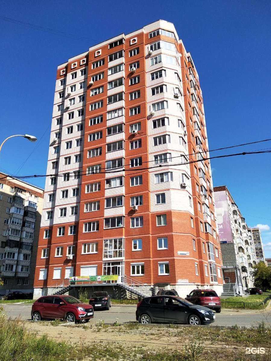 Отзывы на компанию Городская налоговая консультация в г. Ижевск c фото