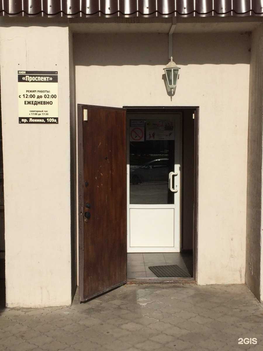 Отзывы на компанию Проспект в г. Волжский c фото