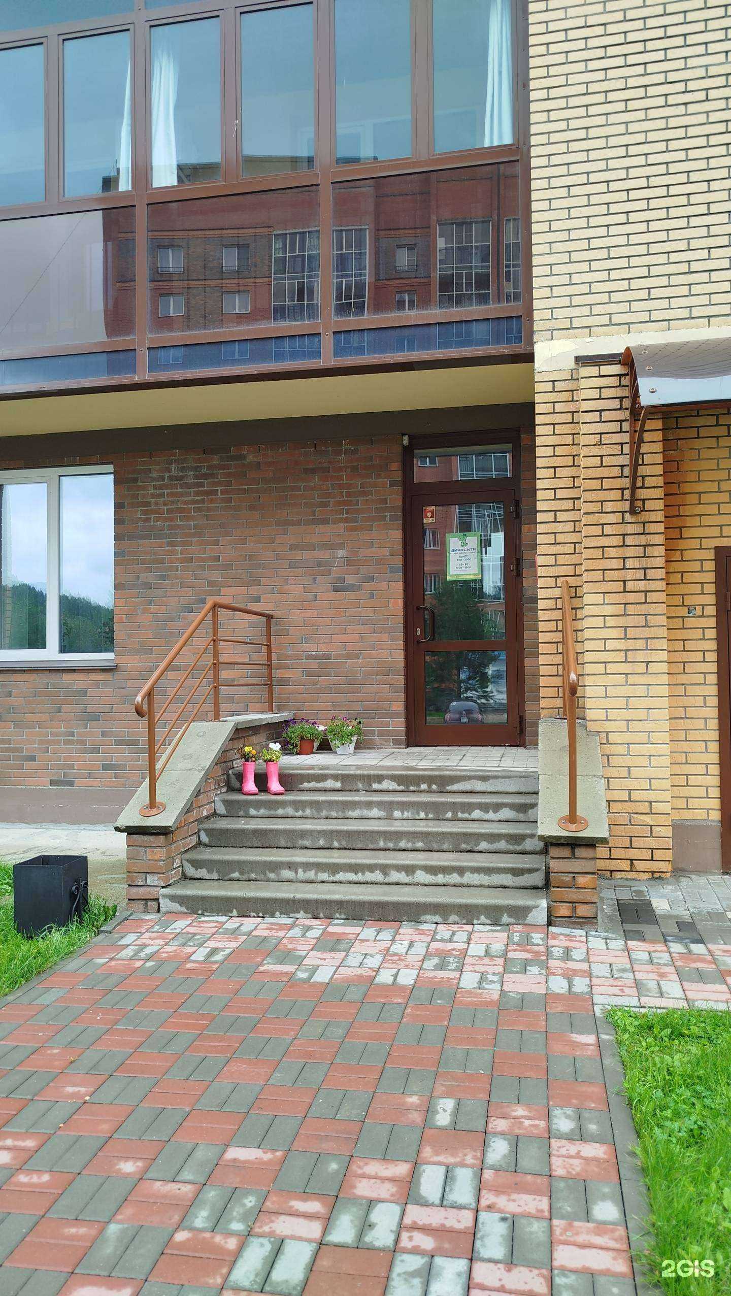 Отзывы на компанию Диносити в Новосибирске c фото