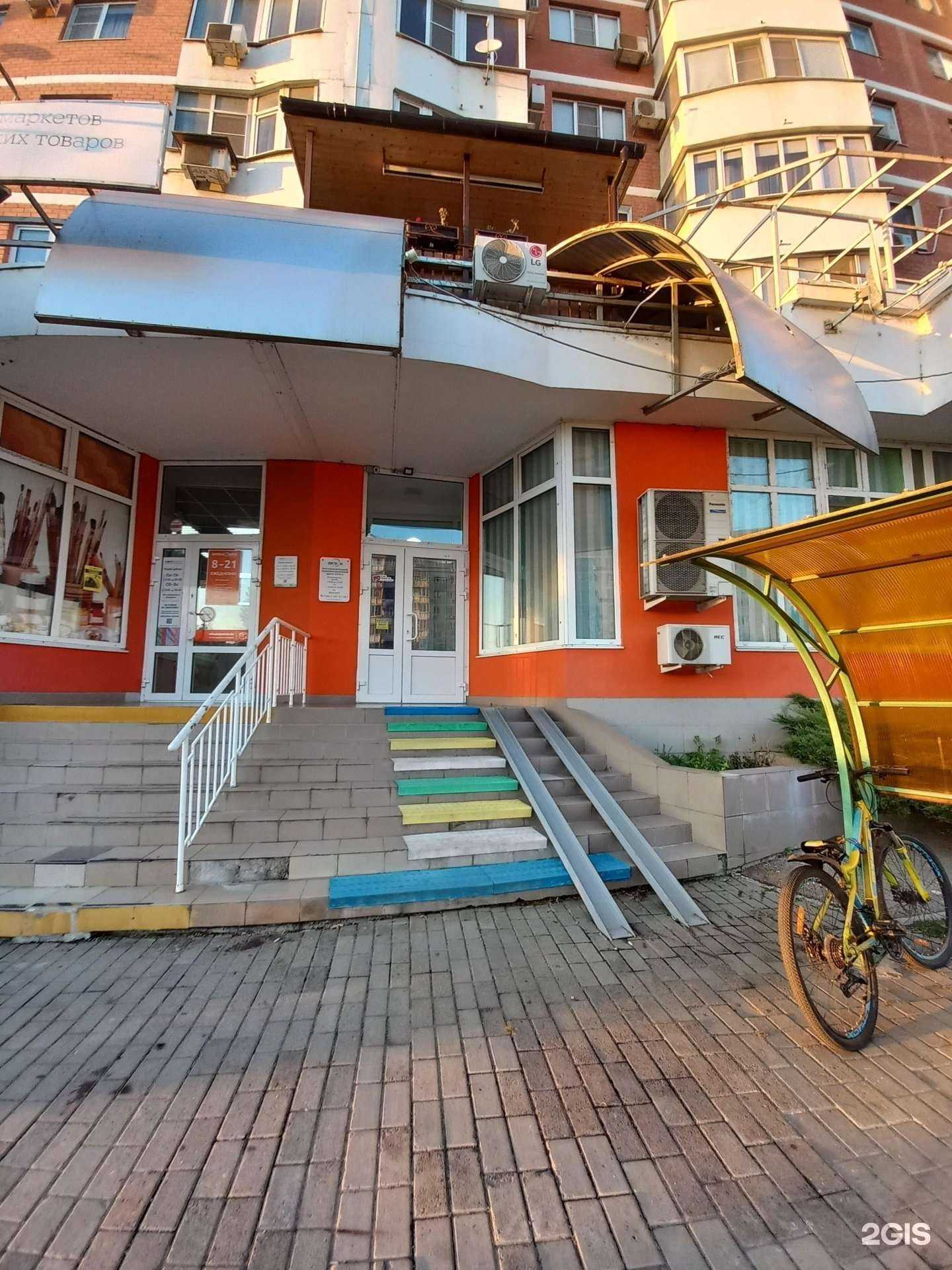 Отзывы на компанию Орто-н в г. Краснодар c фото