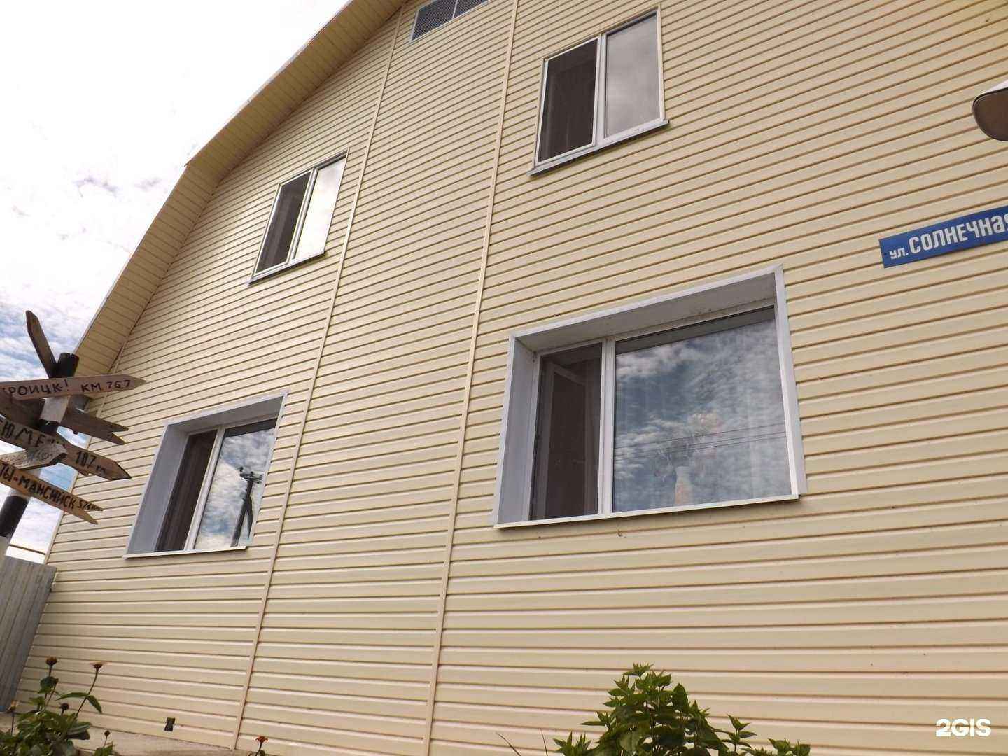 Отзывы на компанию Центр реабилитации помощи алкогольной и наркотической зависимости в Тюмени c фото