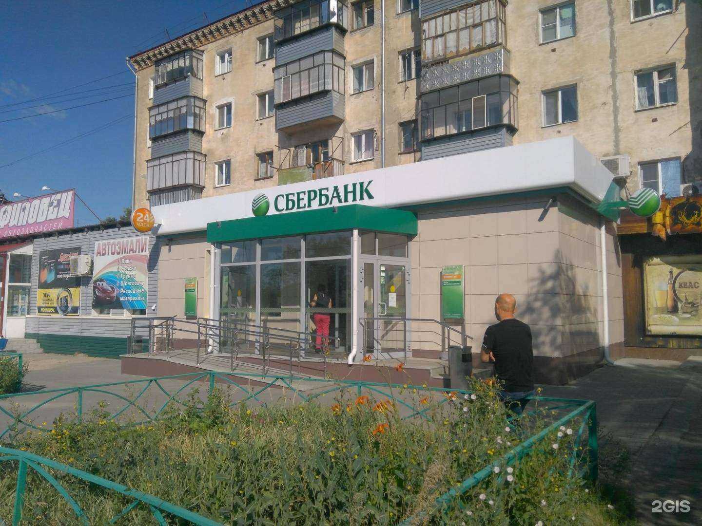 Отзывы на компанию СберБанк в г. Курган c фото