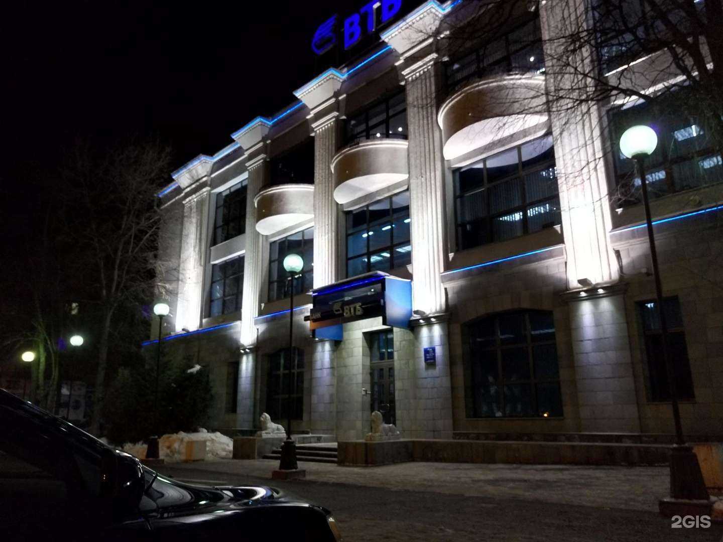 Отзывы на компанию Банк ВТБ в Ижевске c фото - фотография 2 из 2