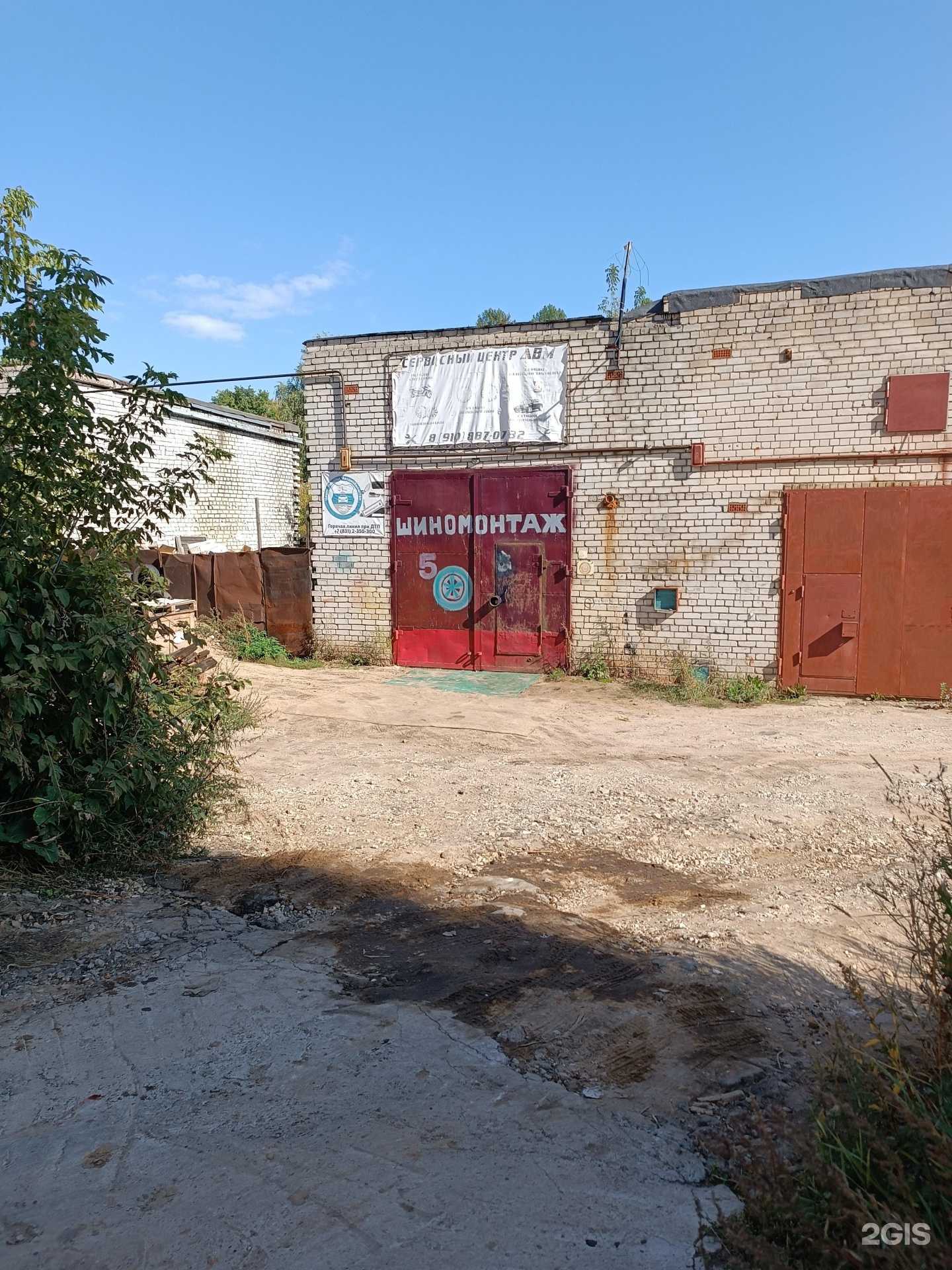 Отзывы на компанию Brake Time в г. Нижний Новгород c фото