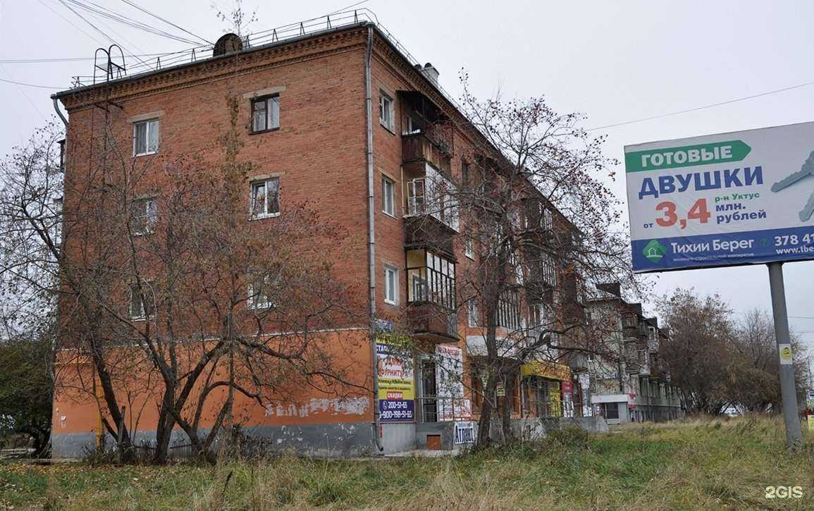 Отзывы на компанию Фамилия в Екатеринбурге c фото - фотография 2 из 2