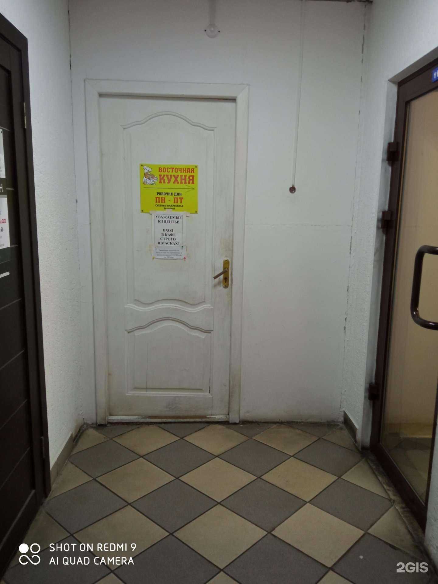 Отзывы на компанию Восточная кухня в Калининграде c фото