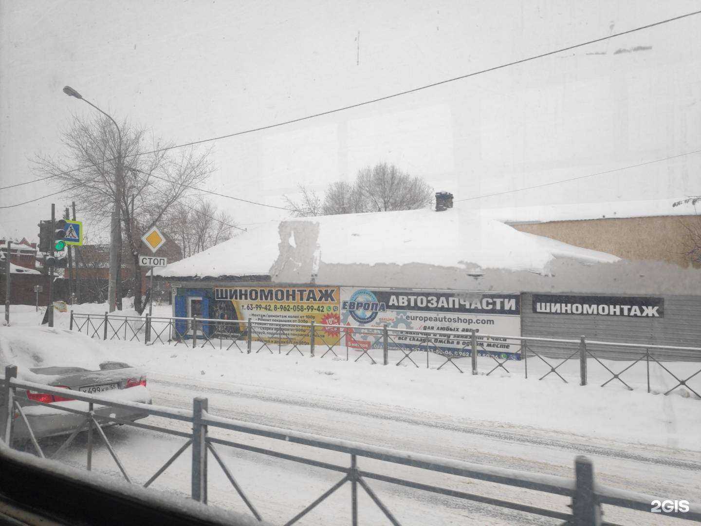 Отзывы на компанию Европа в Омске c фото - фотография 2 из 2