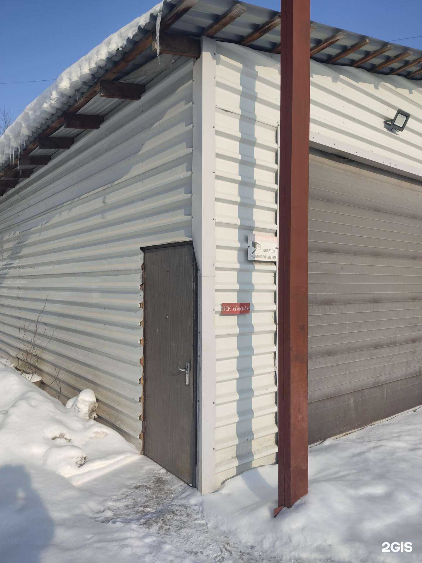 Отзывы на компанию Аксиб в г. Новосибирск c фото