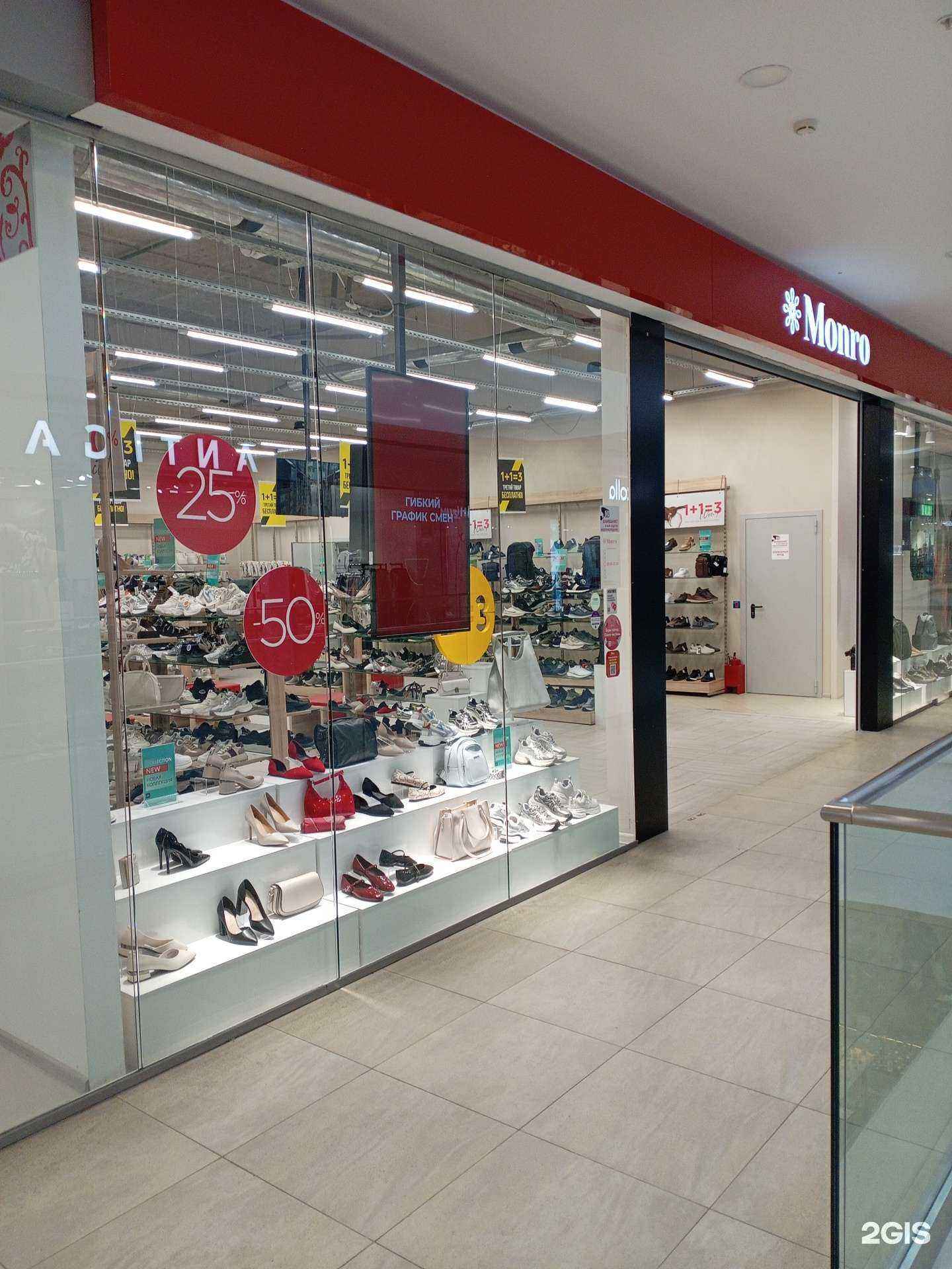 Отзывы на компанию Monro в г. Саранск c фото