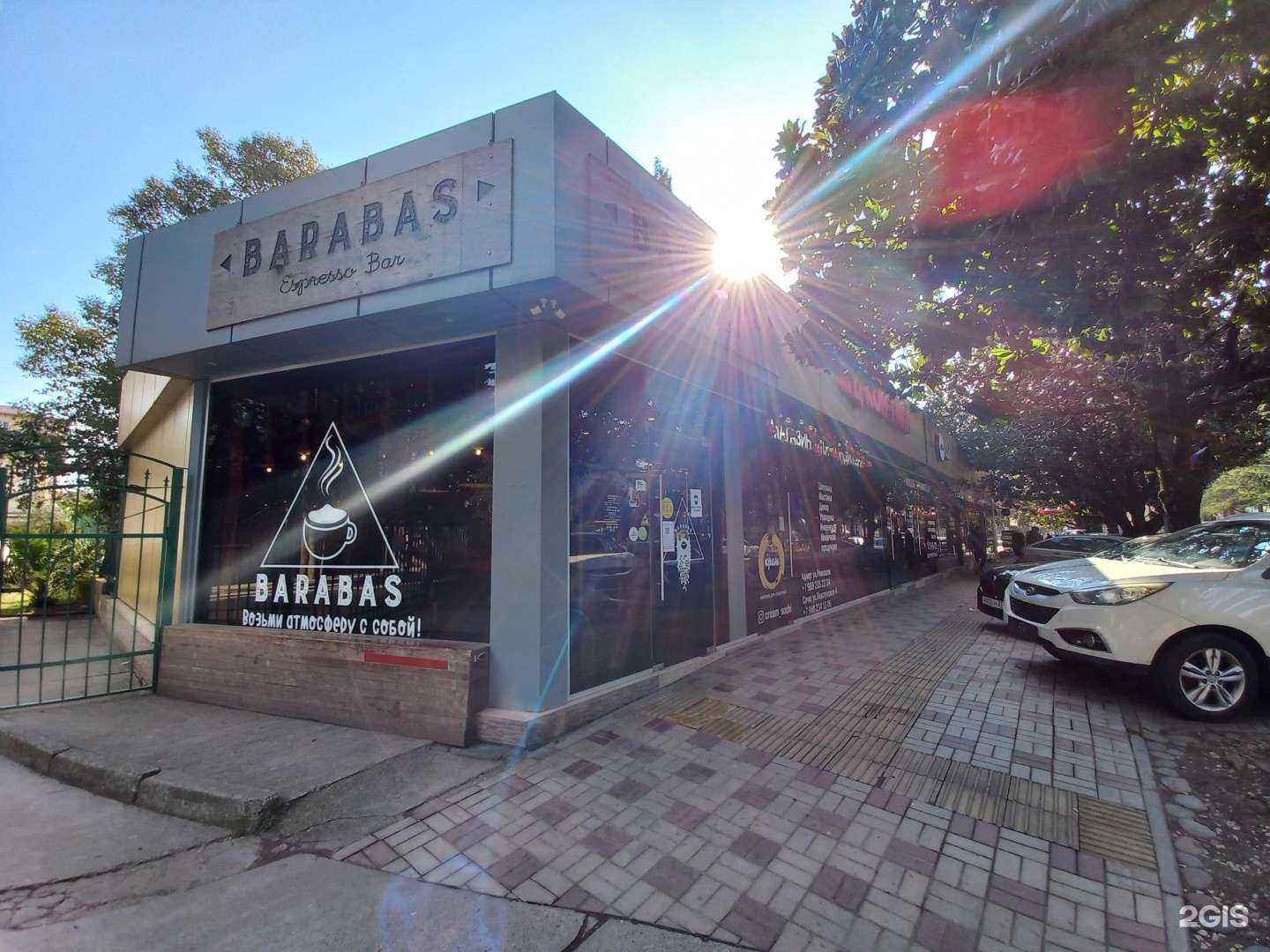 Отзывы на компанию Shaka в Сочи c фото - фотография 2 из 2