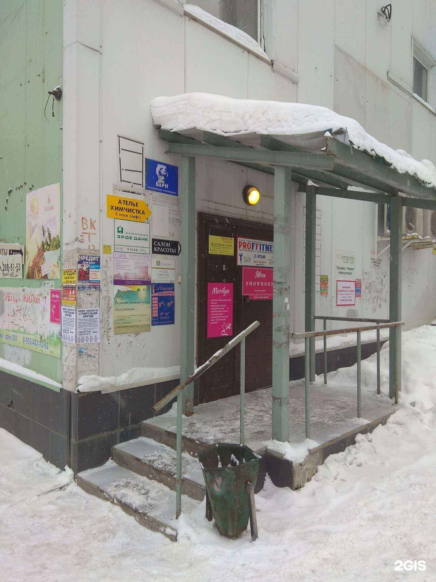 Отзывы на компанию Современные технологии в Перми c фото