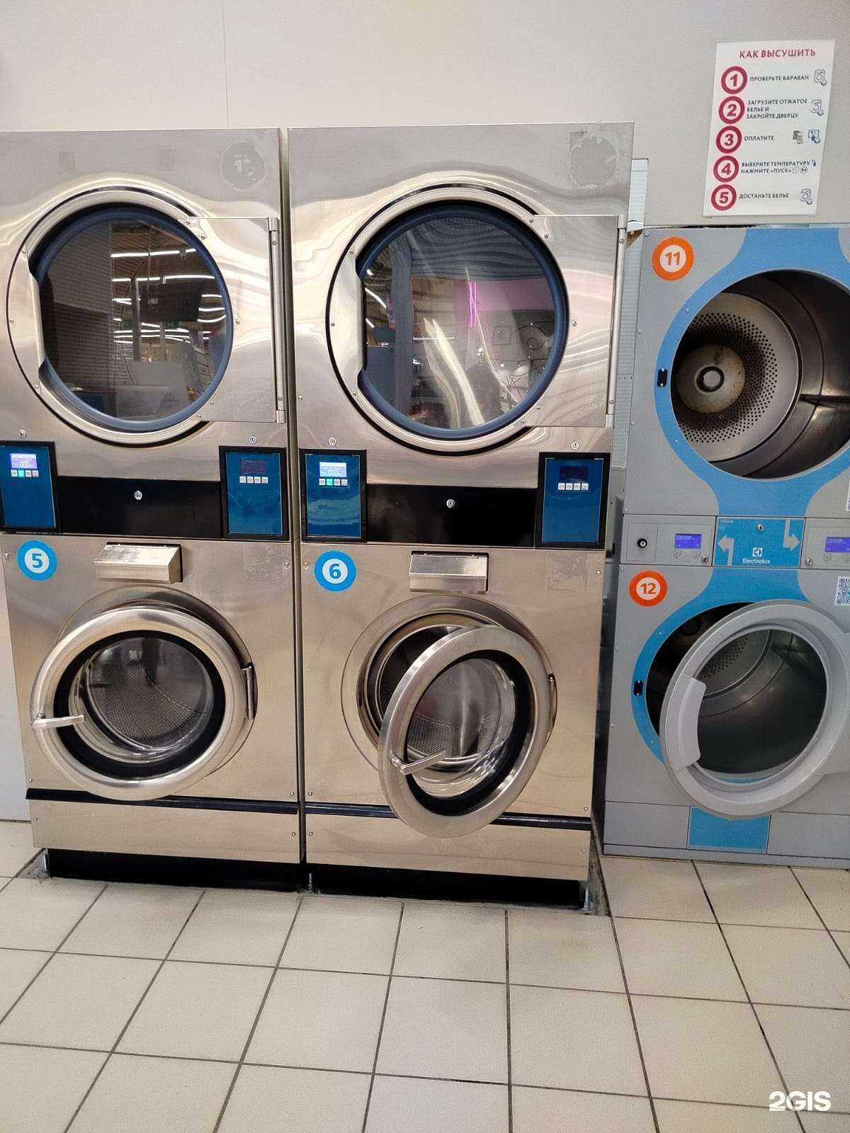 Отзывы на компанию Постирай в г. Омск c фото