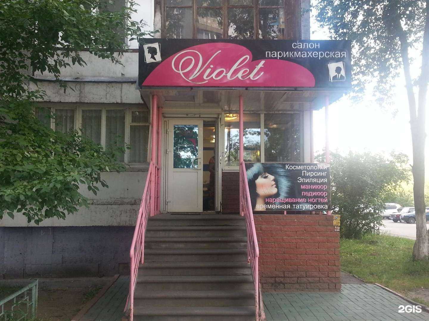 Отзывы на компанию Особо в Нижнем Новгороде c фото