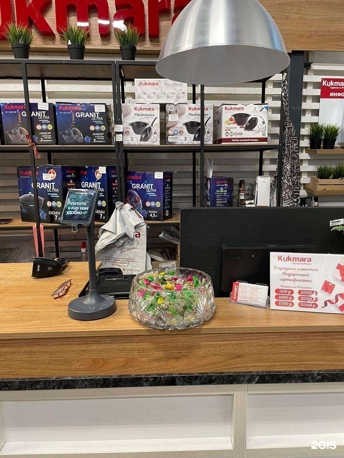 Отзывы на компанию Kukmara в г. Казань c фото