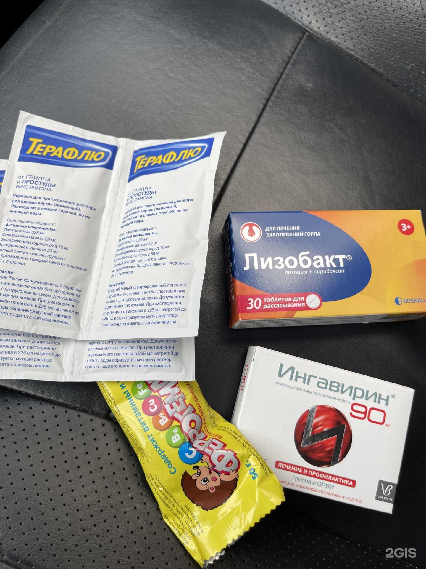 Отзывы на компанию Пермфармация в Перми c фото