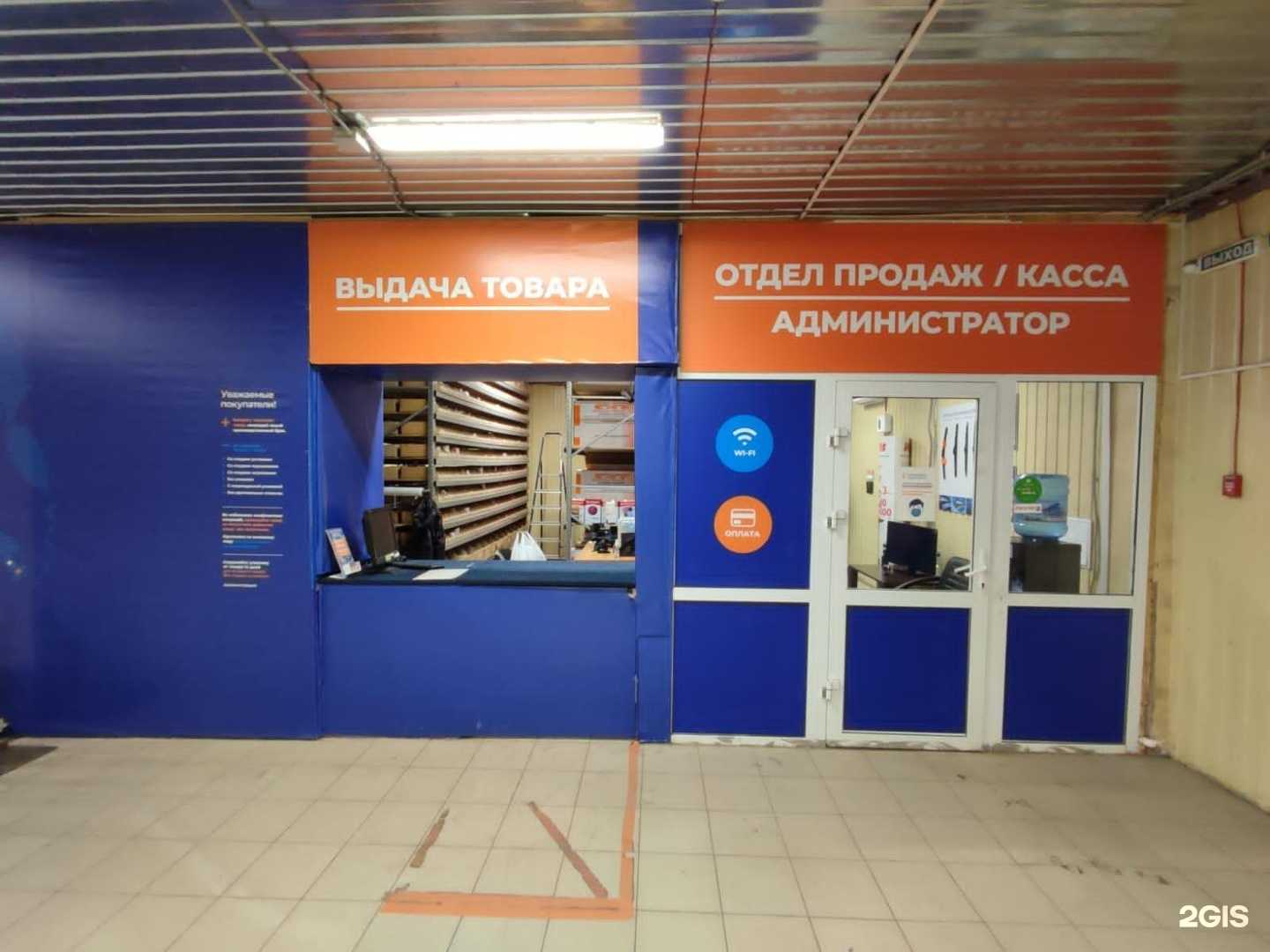 Отзывы на компанию Автотрейд в г. Красноярск c фото