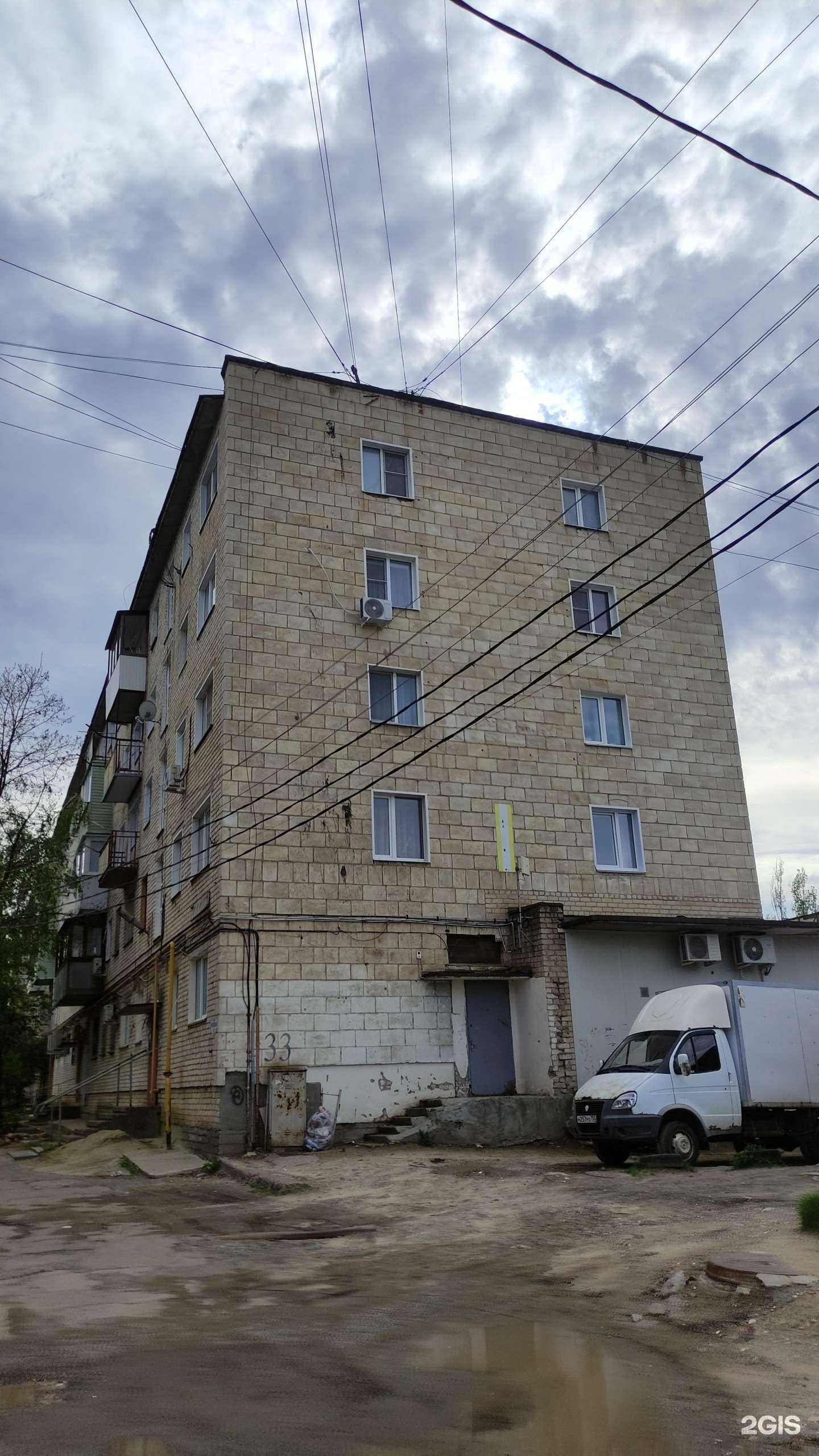 Отзывы на компанию Волгофарм в Камышине c фото - фотография 2 из 2