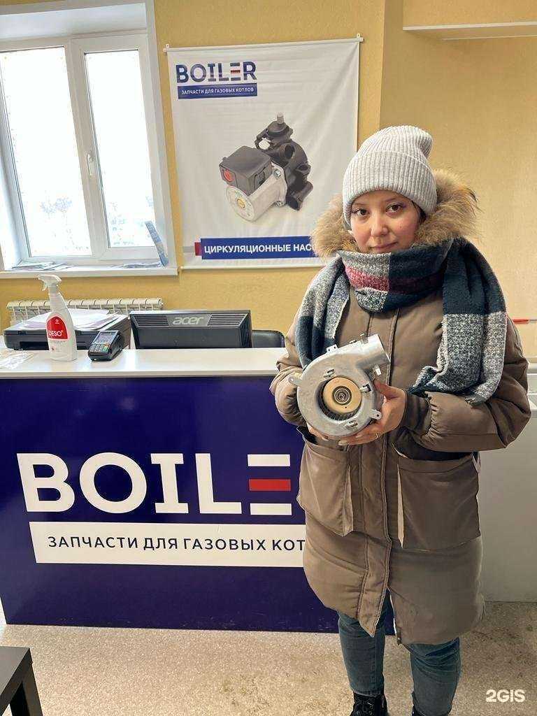 Отзывы на компанию Бойлер в Альметьевске c фото