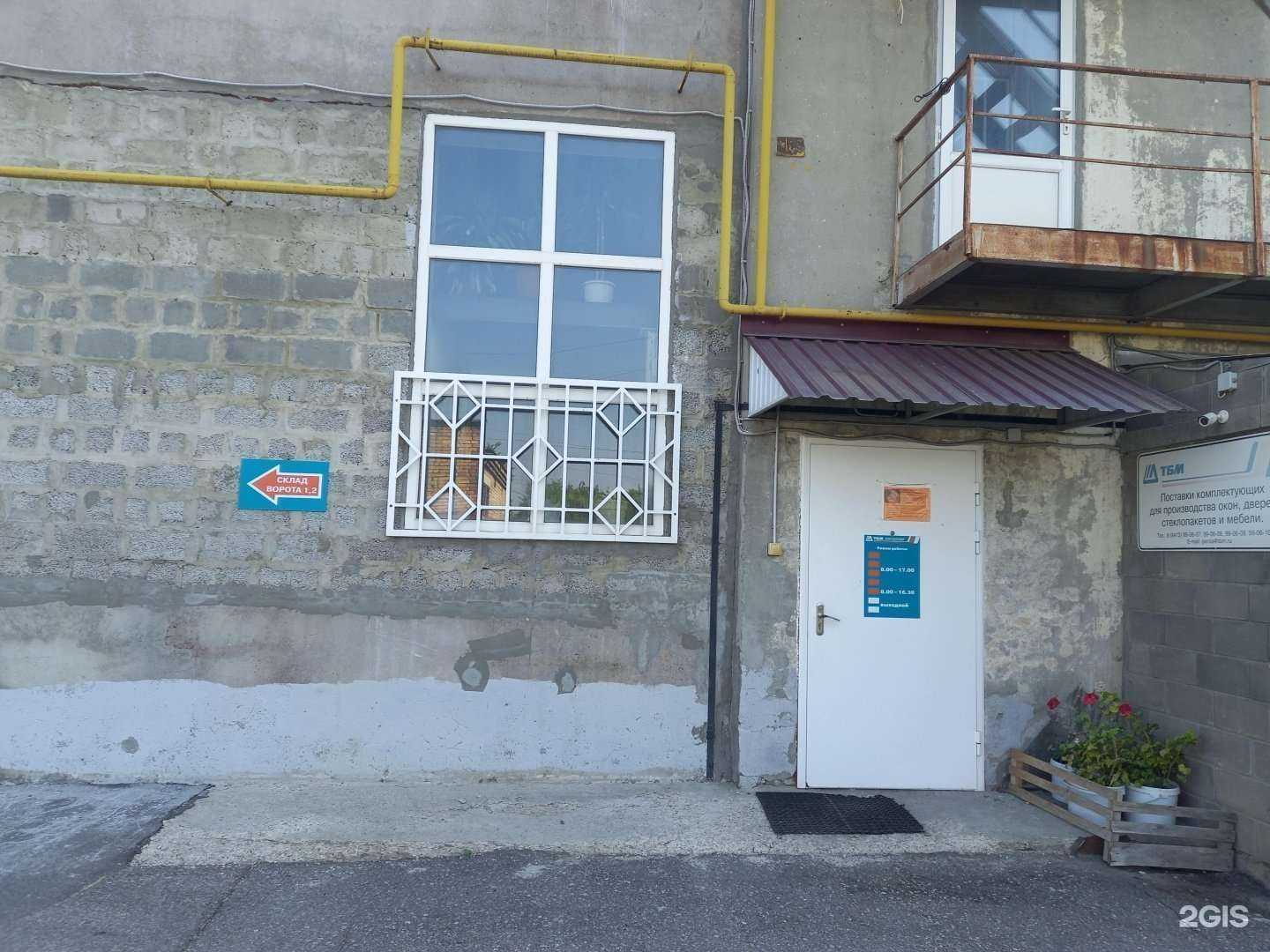 Отзывы на компанию ТБМ-Маркет в г. Пенза c фото