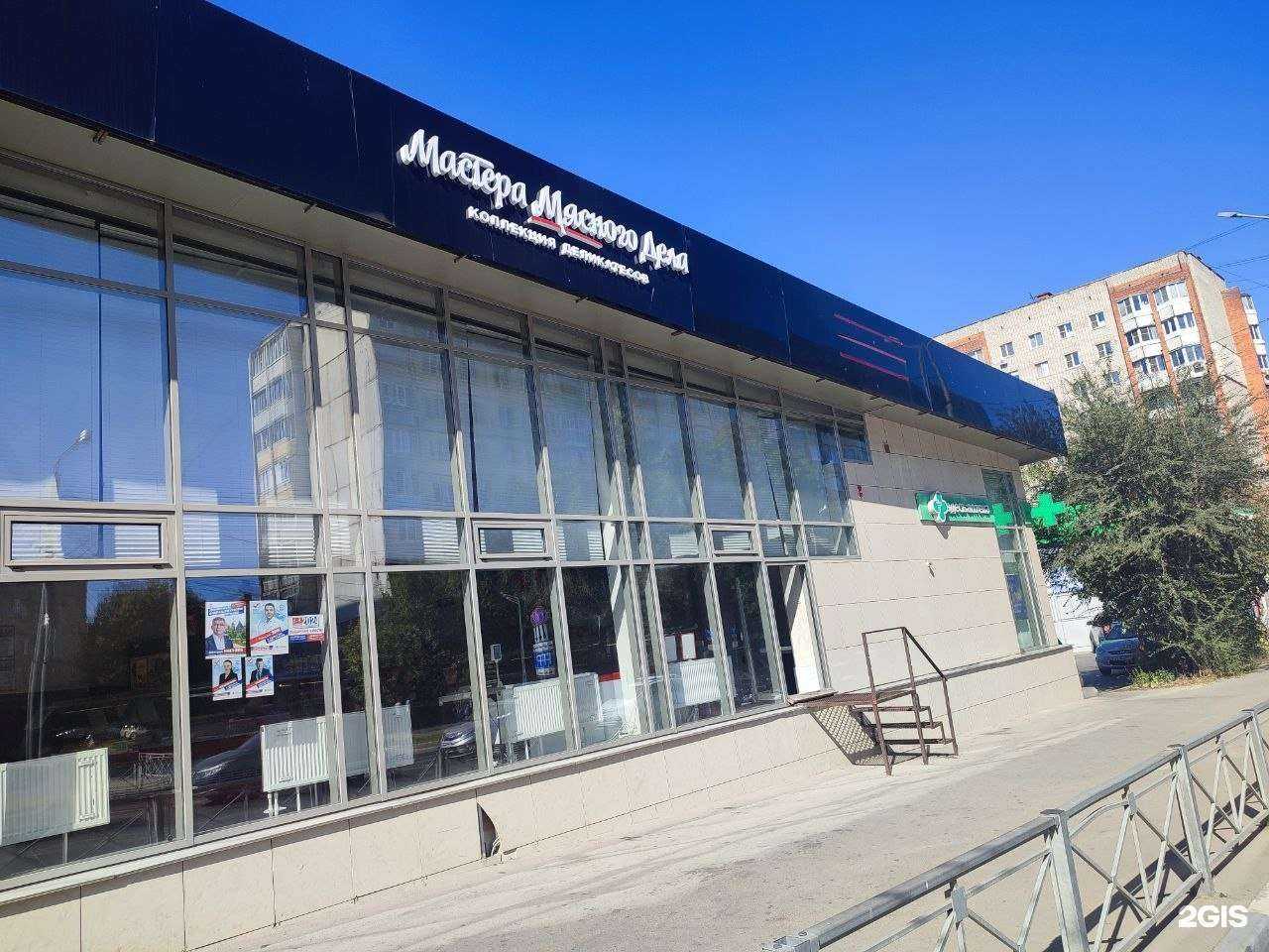 Отзывы на компанию Мастера Мясного Дела в г. Тула c фото