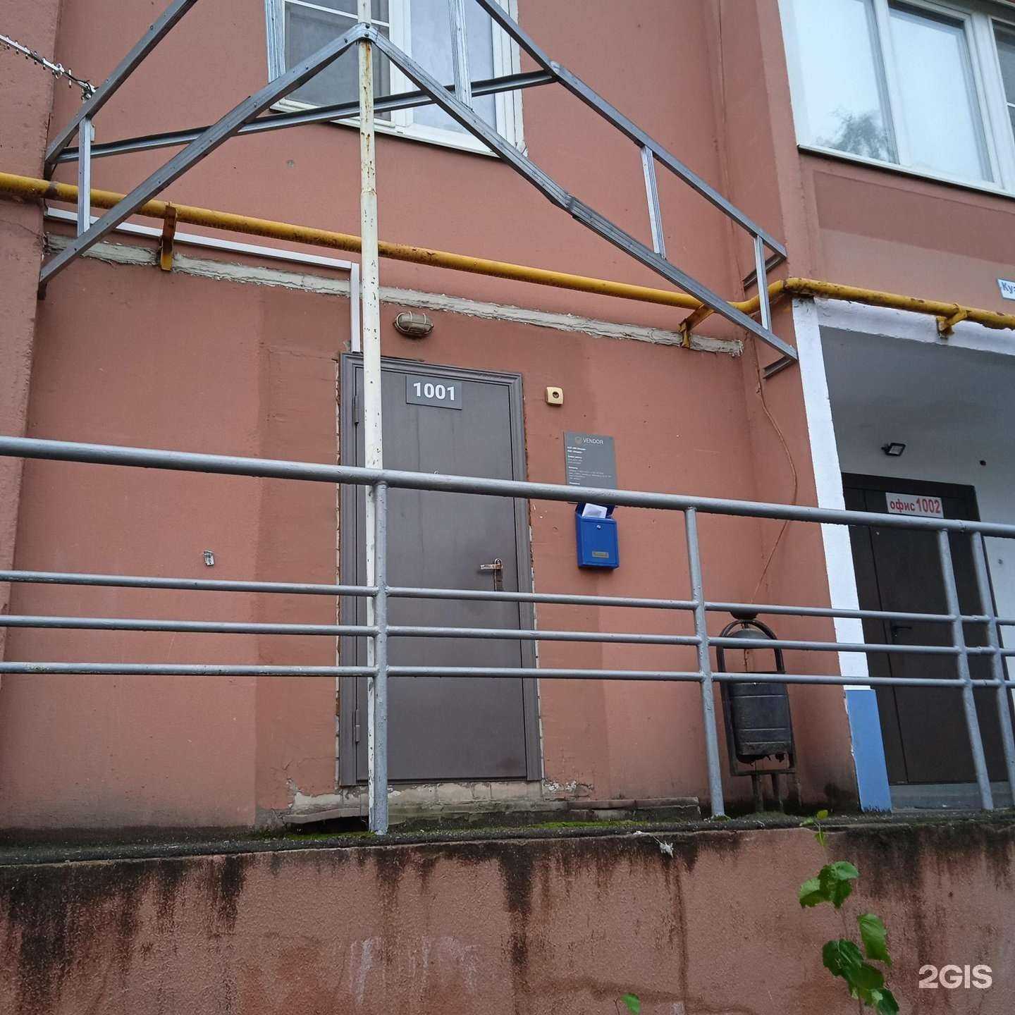 Отзывы на компанию ОСА в г. Иваново c фото