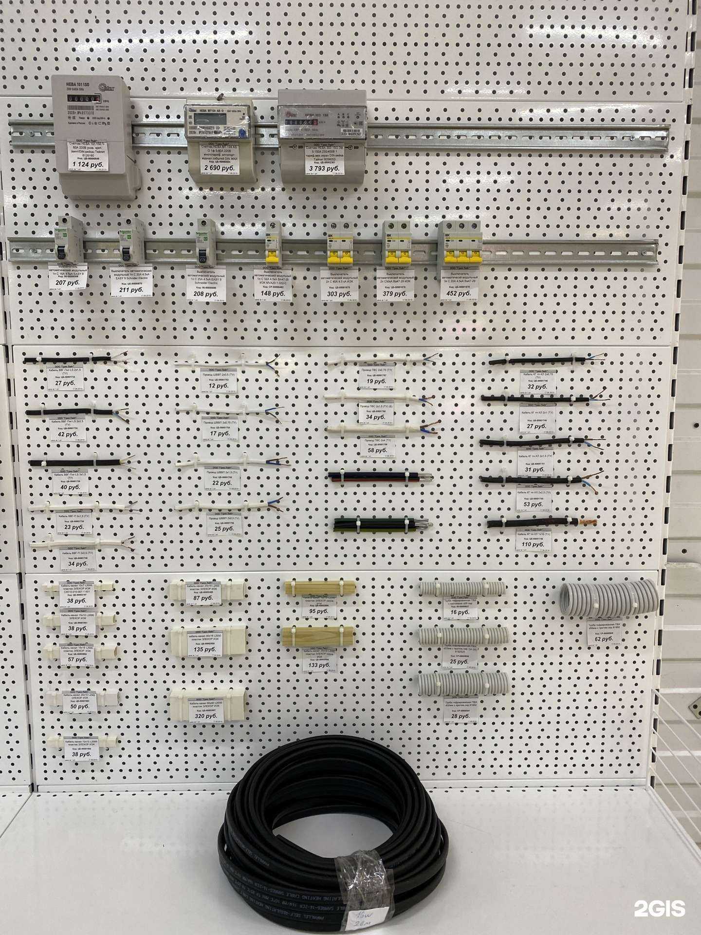 Отзывы на компанию Лёд в г. Якутск c фото