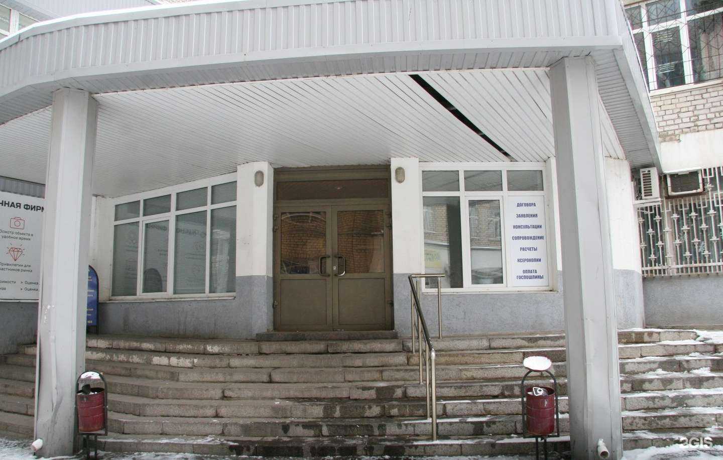 Отзывы на компанию Колизей в Волгограде c фото