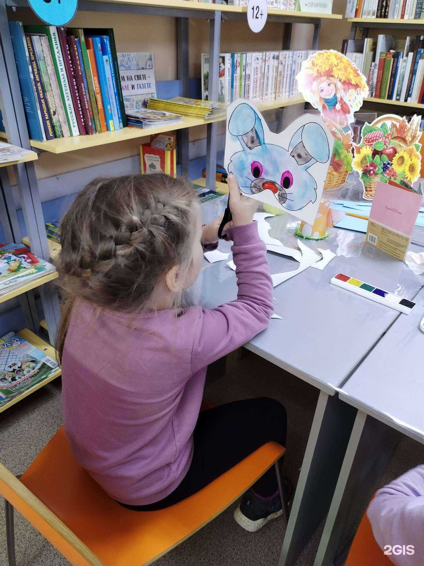 Отзывы на компанию Детская библиотека №10 им. М.М. Пришвина в Перми c фото