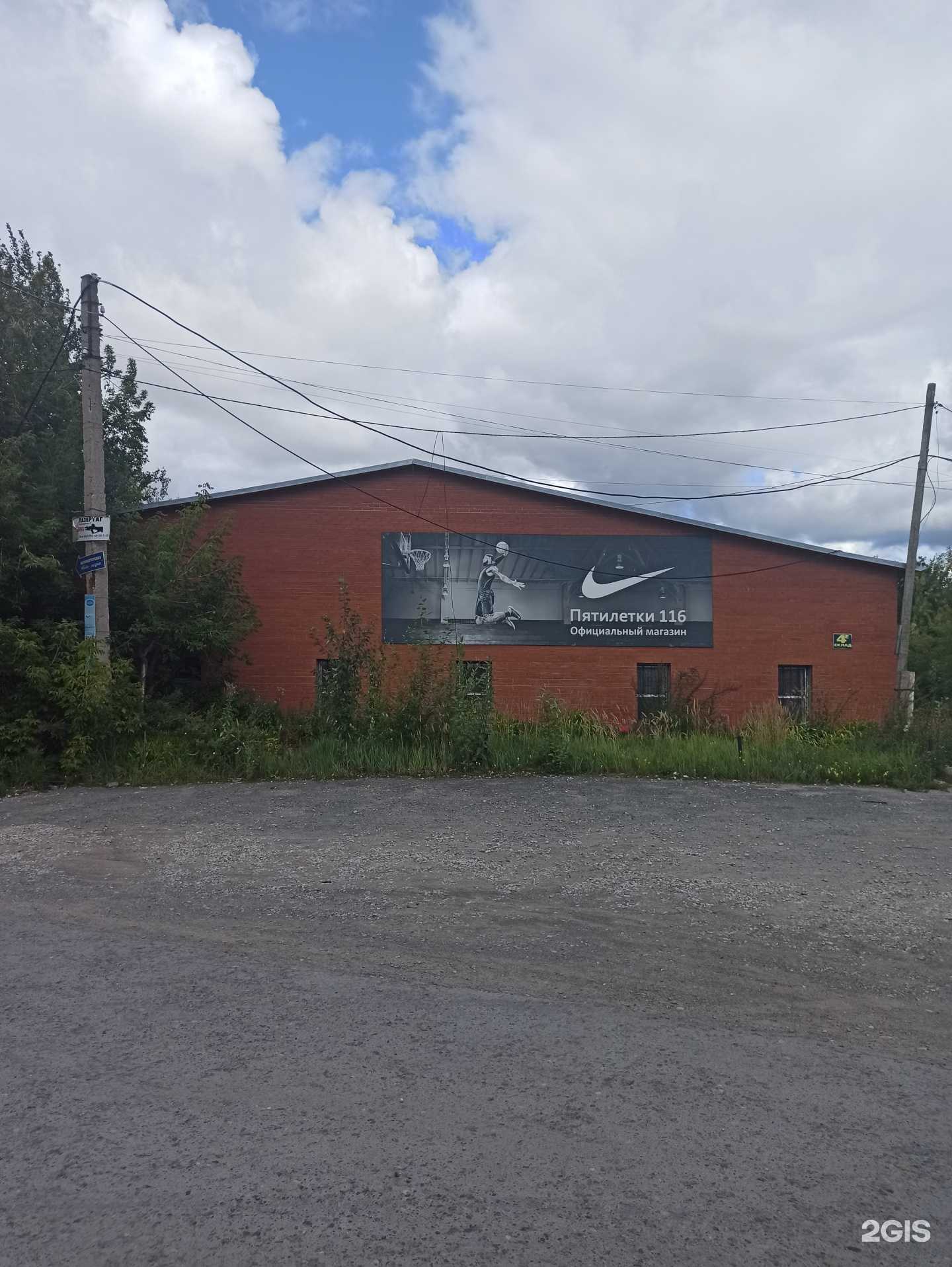 Отзывы на компанию Портал в Березниках c фото - фотография 2 из 2