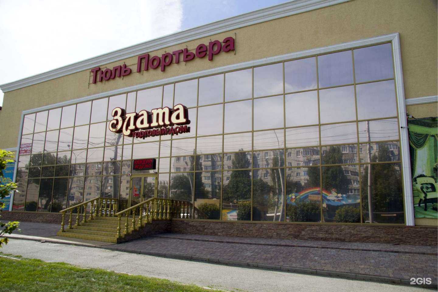 Отзывы на компанию Адвокат Вовк В.Е. в Ставрополе c фото - фотография 2 из 2