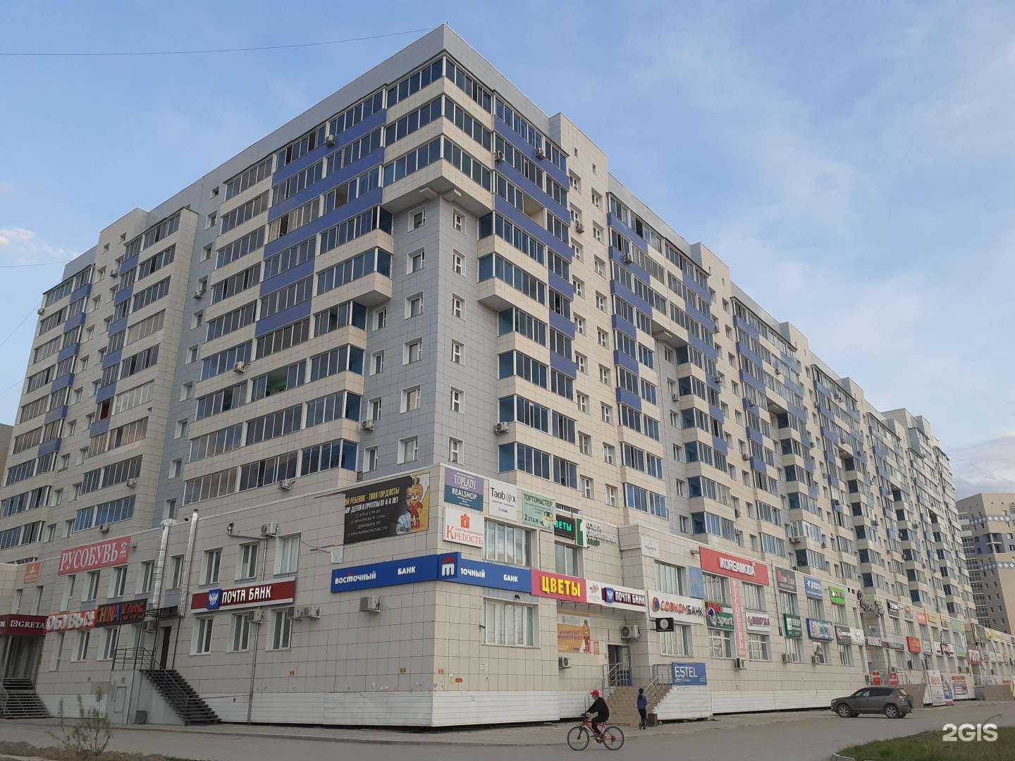 Отзывы на компанию Shopifly в Якутске c фото - фотография 2 из 2