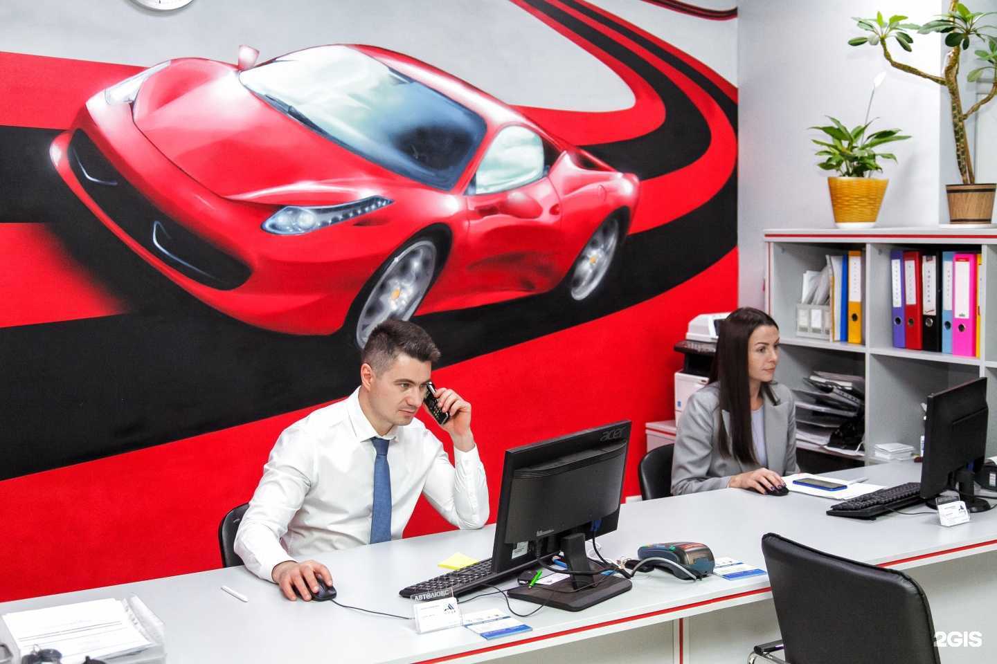 Отзывы на компанию Автолюкс в г. Калуга c фото