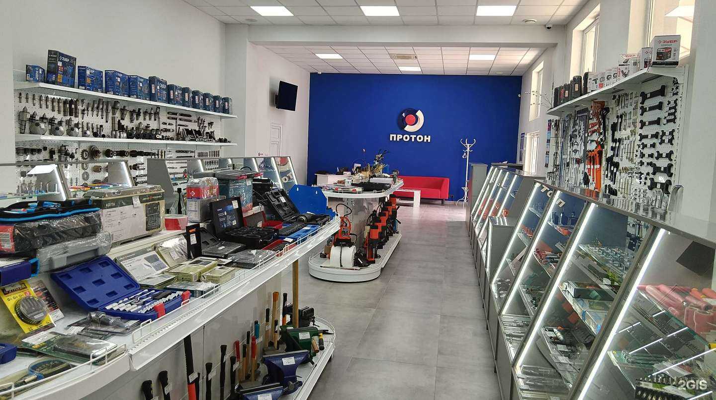 Отзывы на компанию Протон в Краснодаре c фото