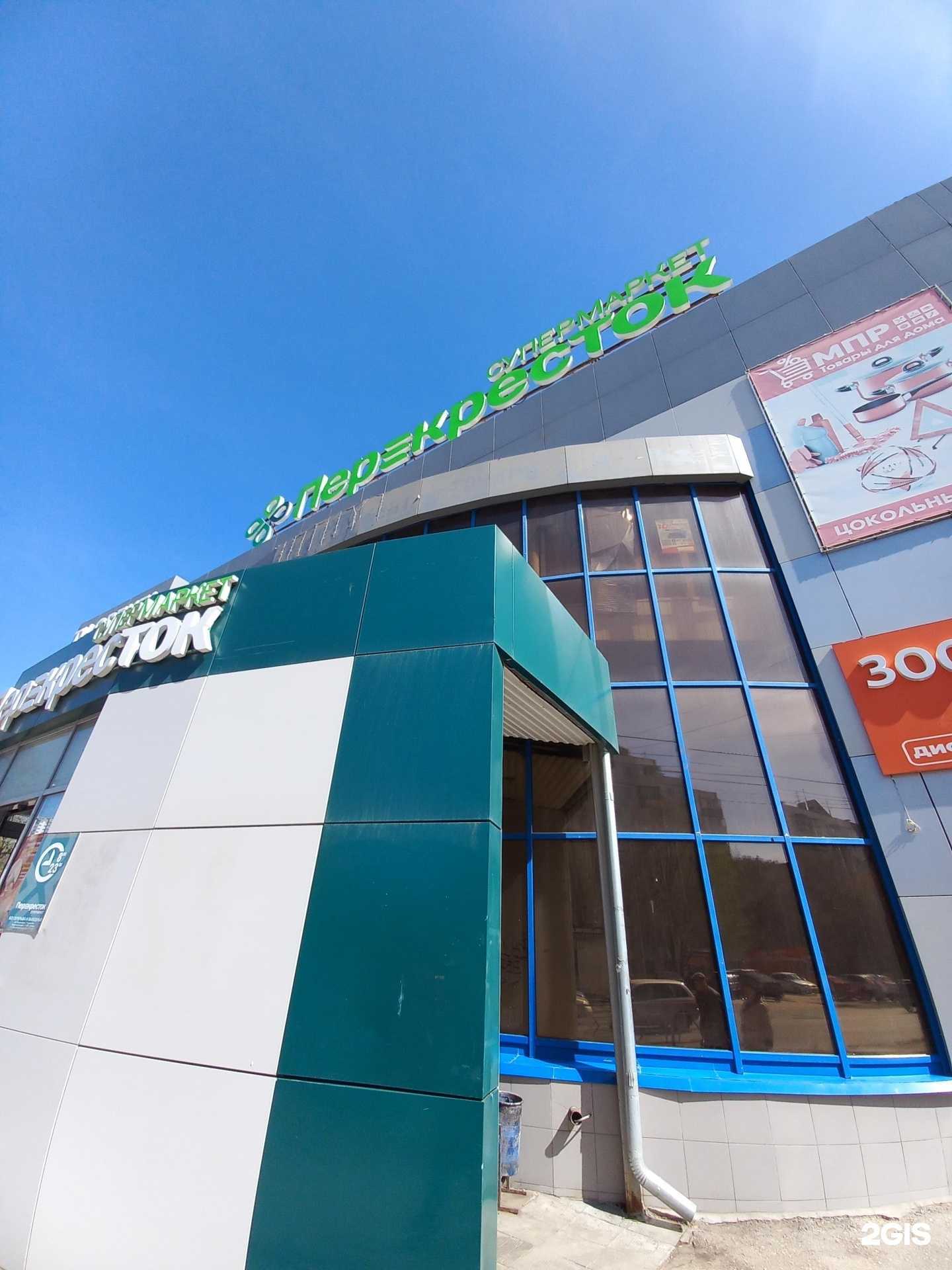 Отзывы на компанию Магазин головных уборов в г. Самара c фото