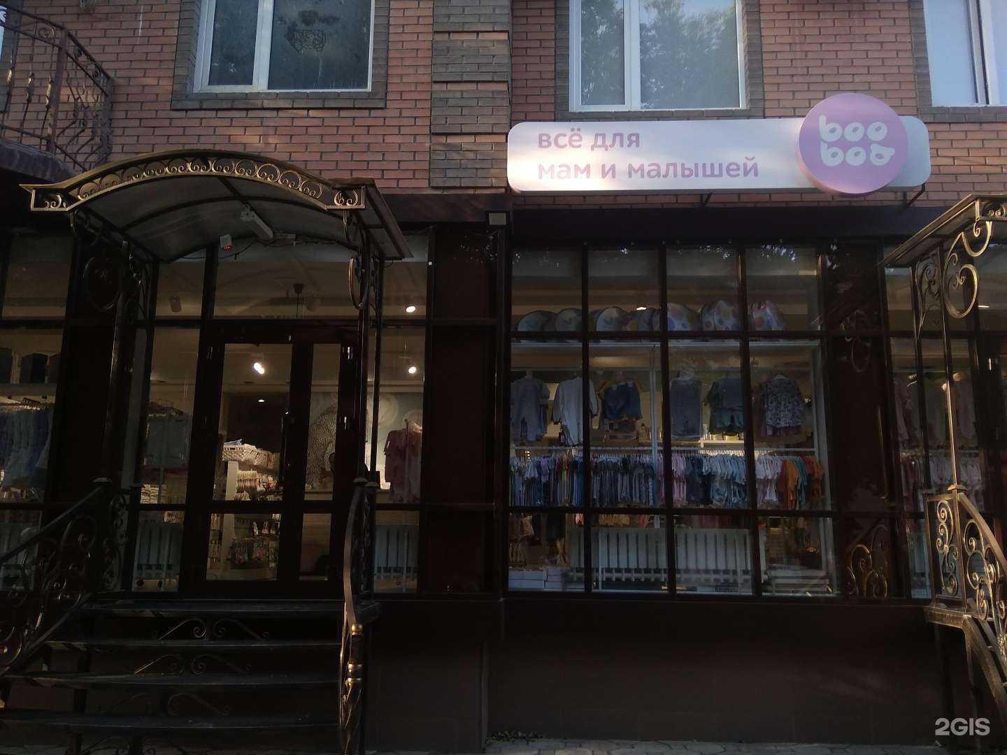 Отзывы на компанию Booboo в г. Грозный c фото