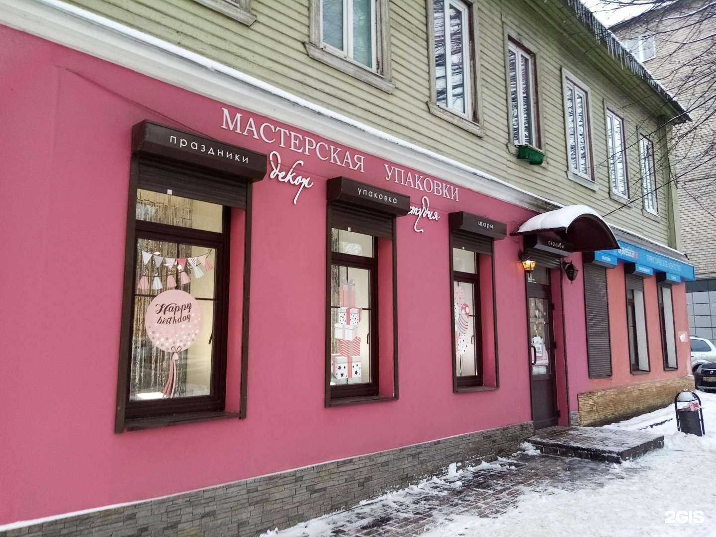 Отзывы на компанию Мастерская упаковки в Твери c фото