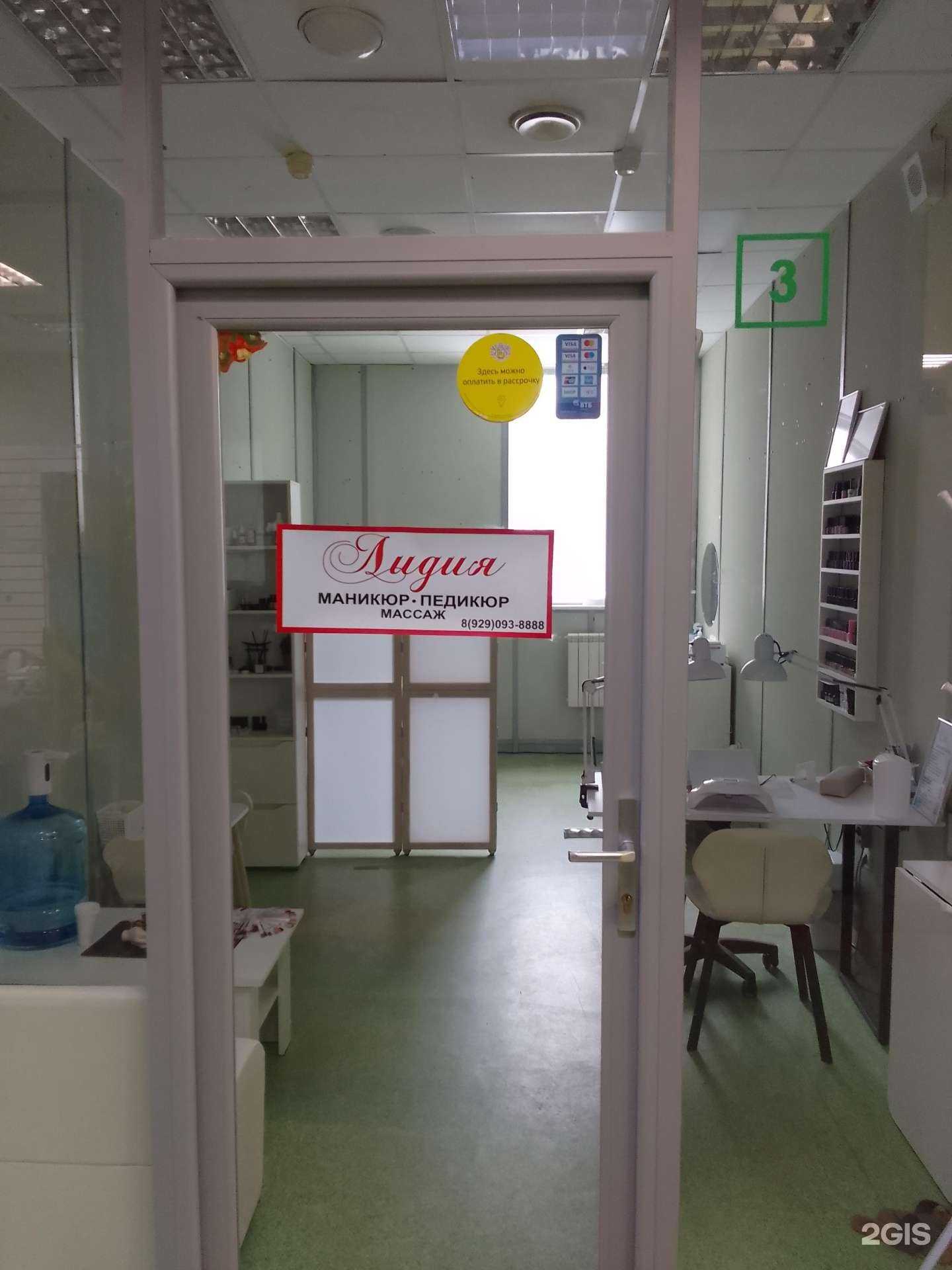 Отзывы на компанию Лидия в г. Тверь c фото