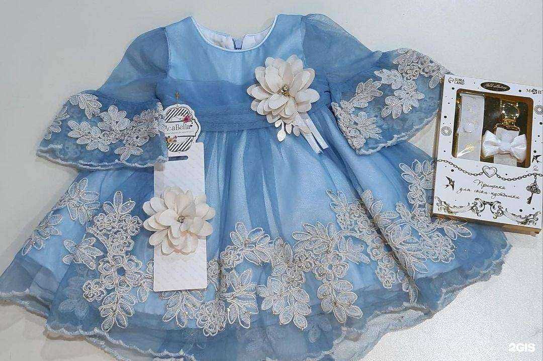 Отзывы на компанию Baby Kids в г. Грозный c фото