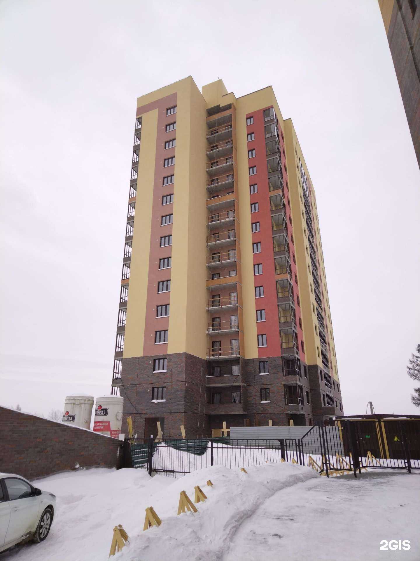 Отзывы на компанию ExclusiveDent в Новосибирске c фото - фотография 2 из 2