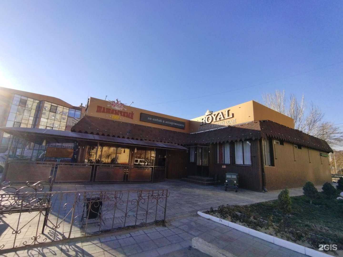 Отзывы на компанию Шашлычный пир в Астрахани c фото - фотография 2 из 2