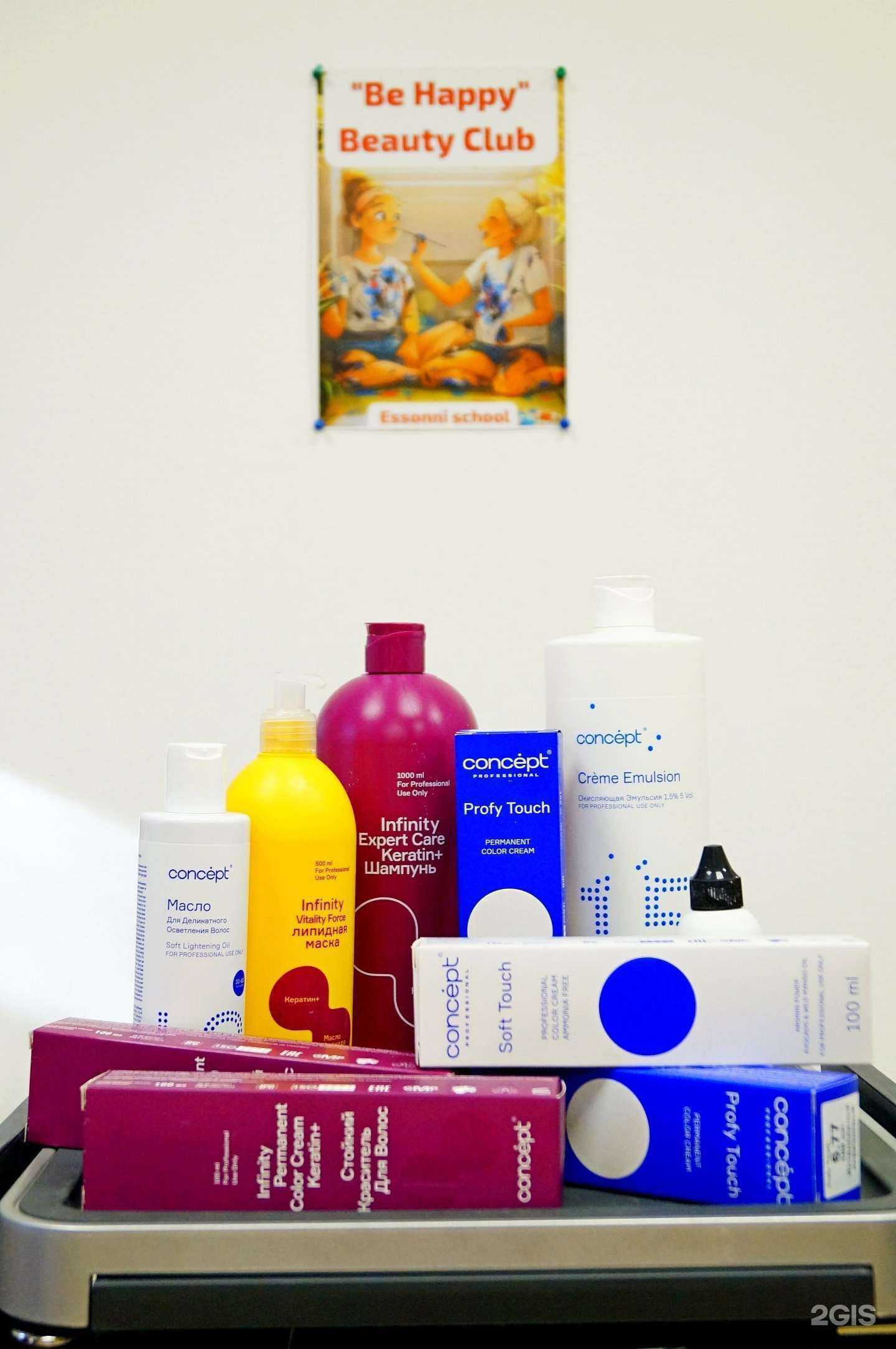 Отзывы на компанию Be Happy в г. Рязань c фото