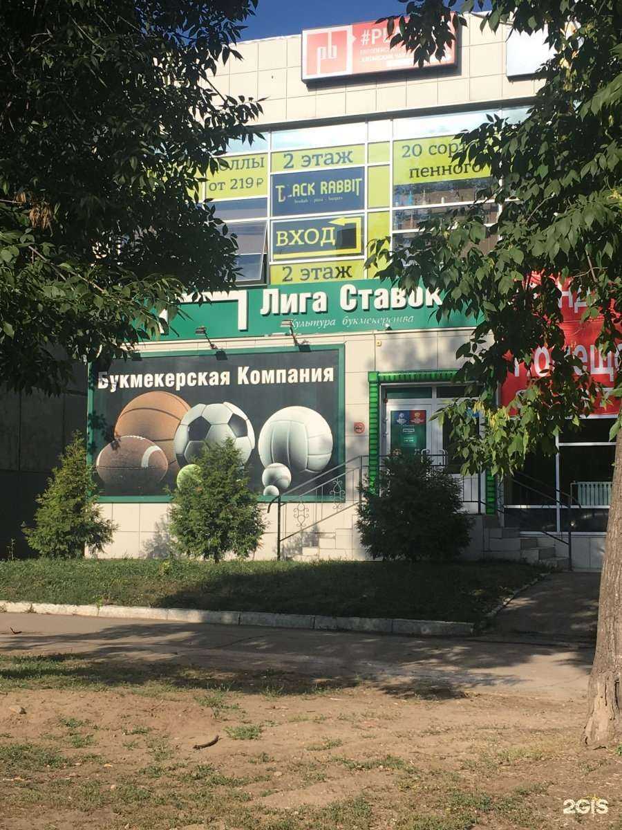 Отзывы на компанию ROOF в Самаре c фото - фотография 2 из 2