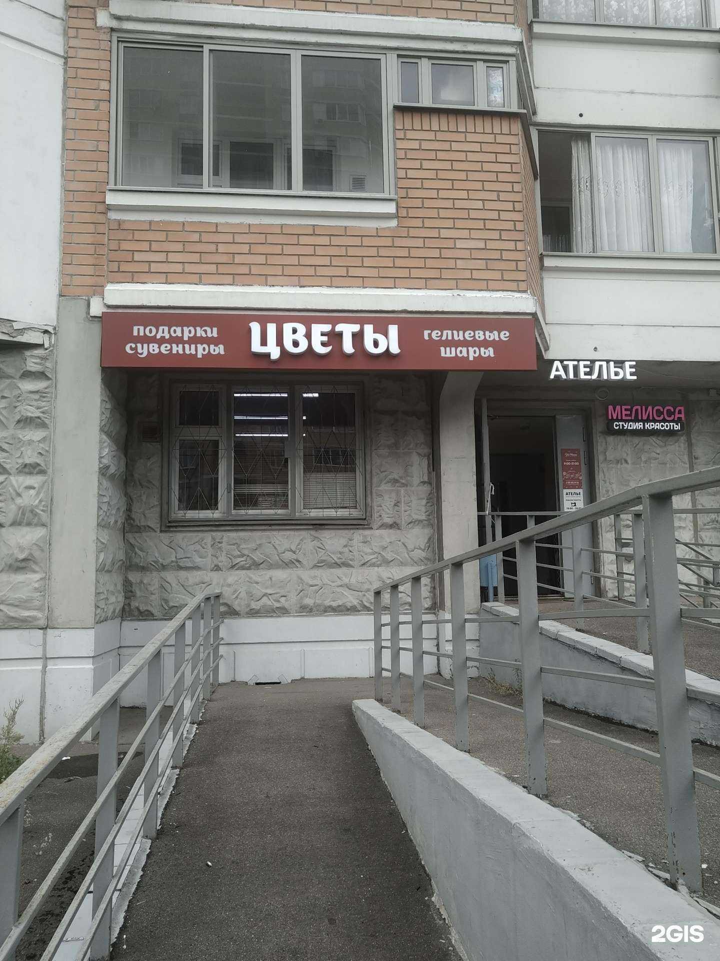 Отзывы на компанию Juliaflowers в Балашихе c фото